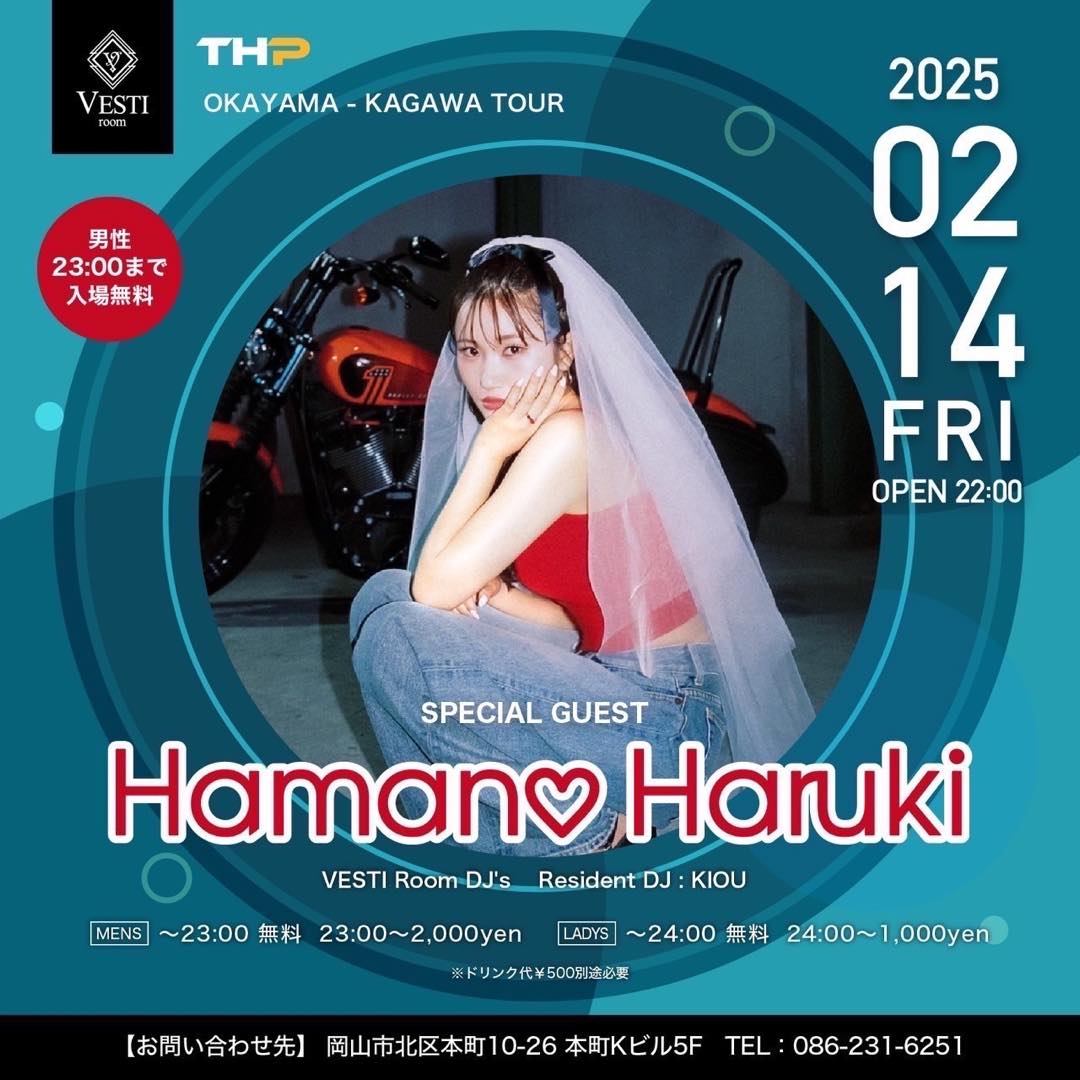 SPECIAL GUEST : Haman♡ Haruki