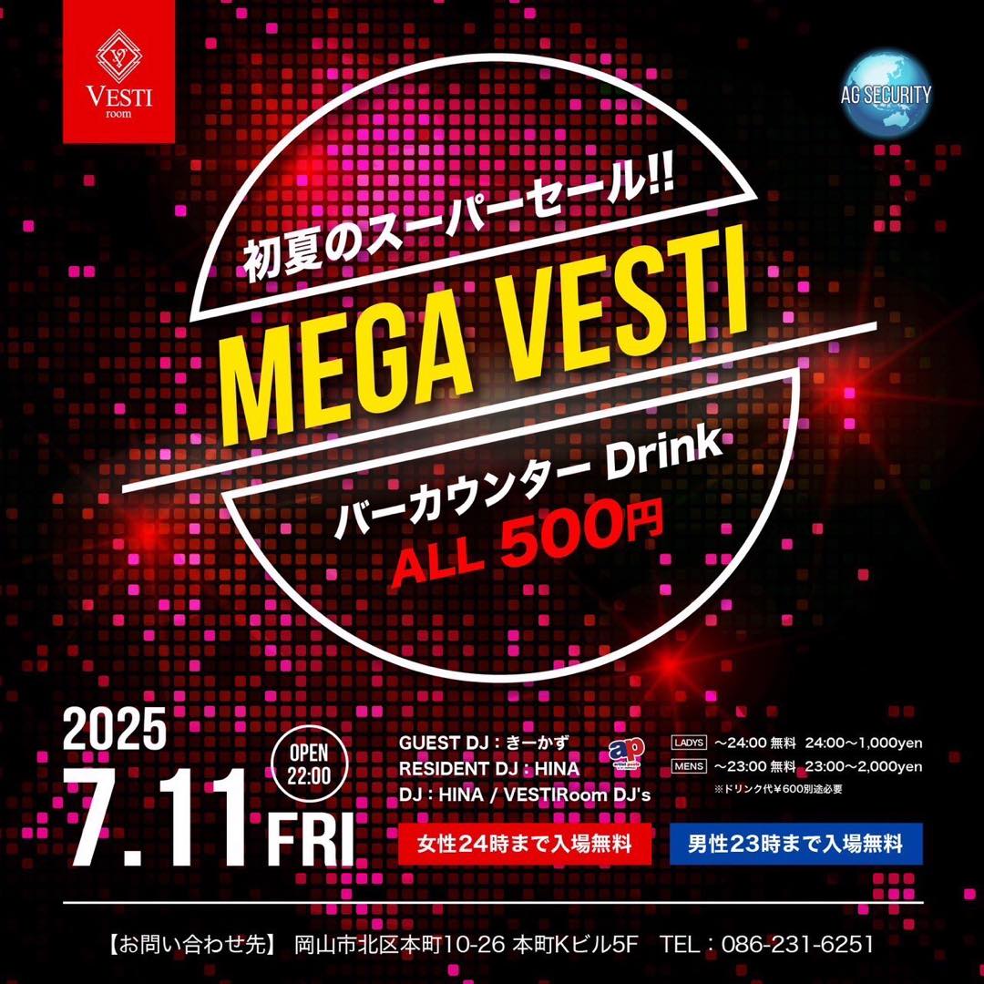 【MEGA VESTI】初夏のスーパーセール!! バーカウンター Drink ALL 500円