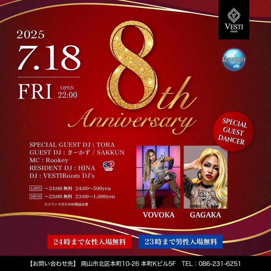 【8th ANNIVERSARY】SPECIAL GUEST DANCER : VOVOKA＆GAGAKA