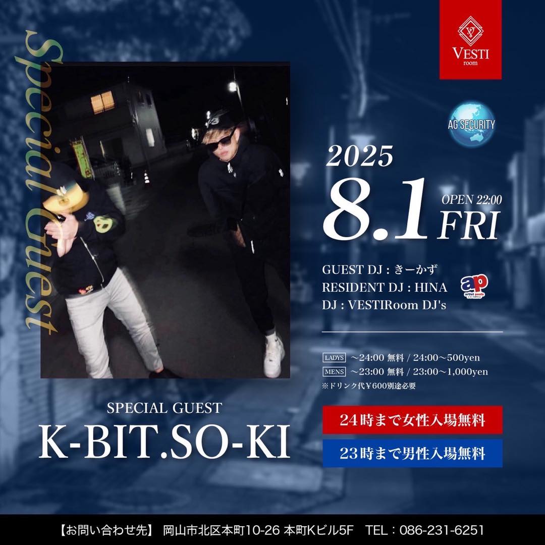 SPECIAL GUEST : K-BIT.SO-KI