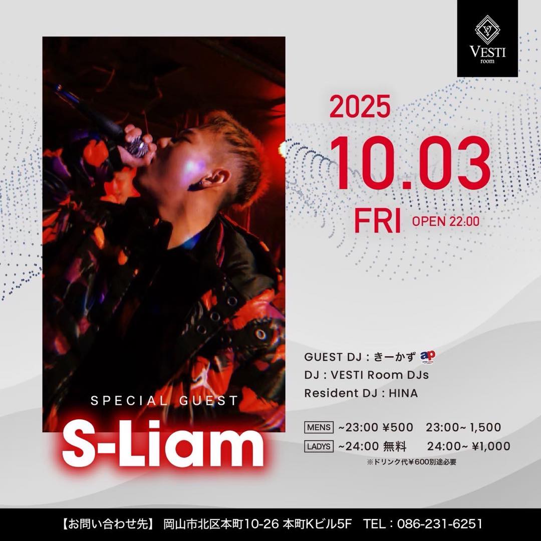 SPECIAL GUEST : S-Liam