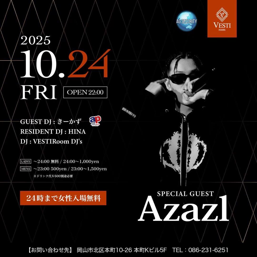 SPECIAL GUEST : Azazl