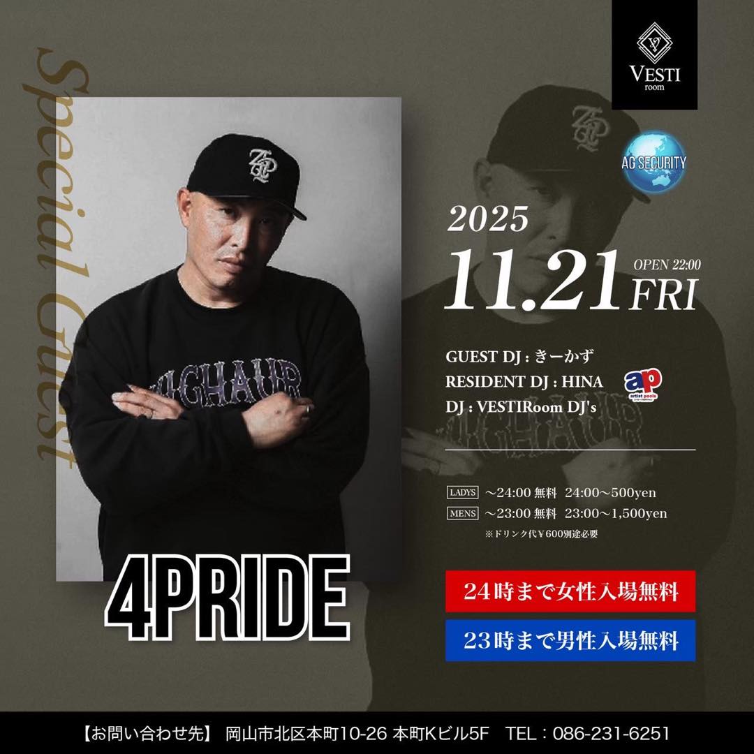 SPECIAL GUEST : 4PRIDE