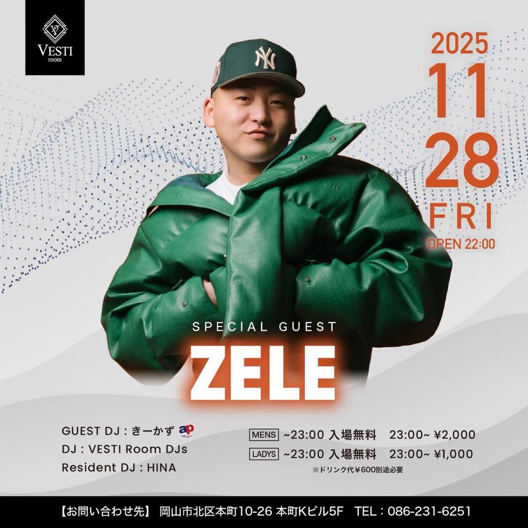 SPECIAL GUEST : ZELE