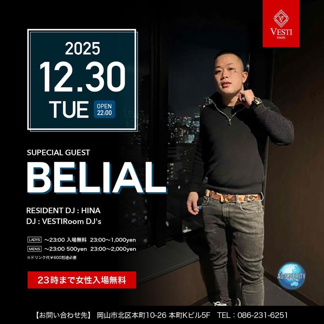 SPECIAL GUEST : BELIAL