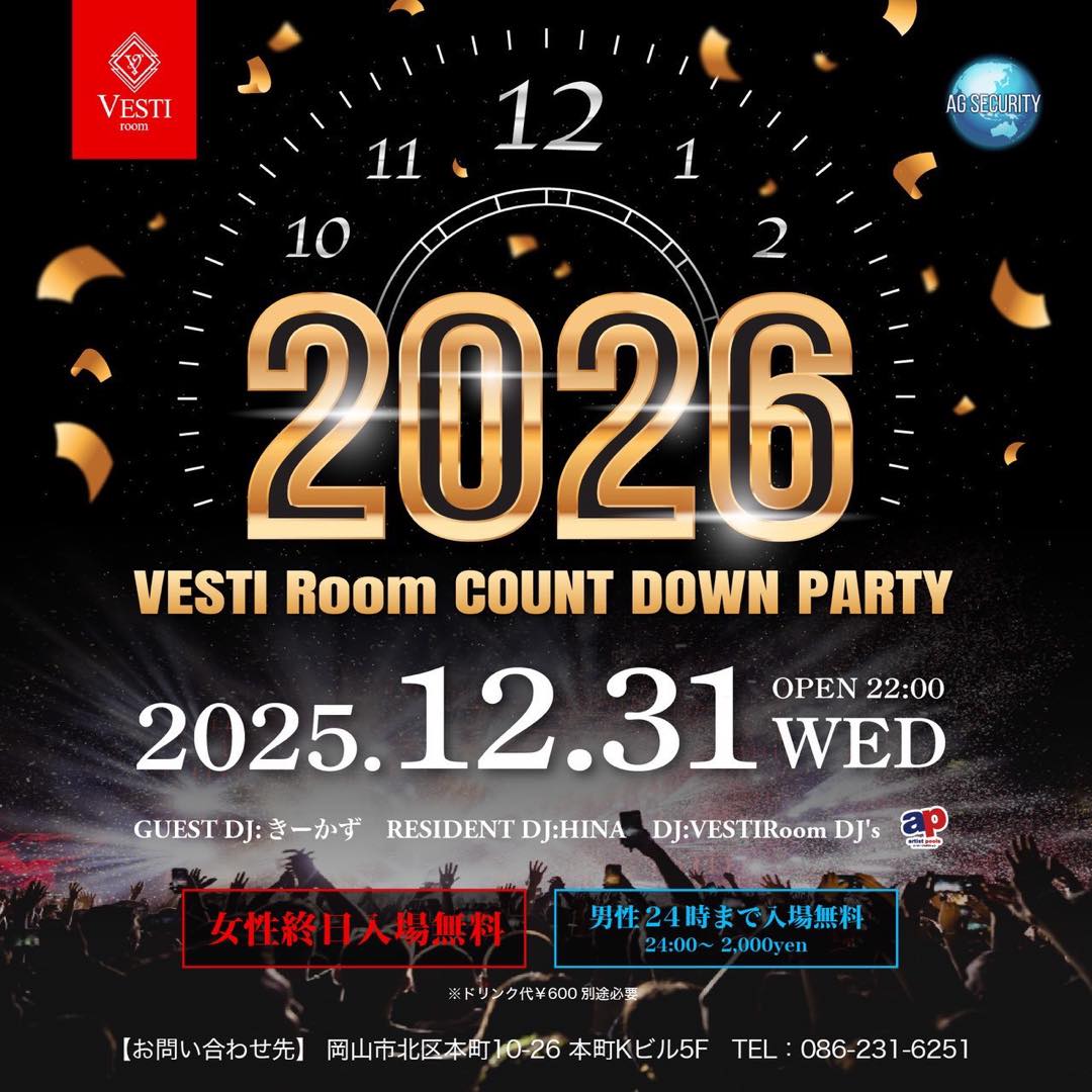 【COUNT DOWN PARTY】女性終日入場無料・男性24時まで入場無料