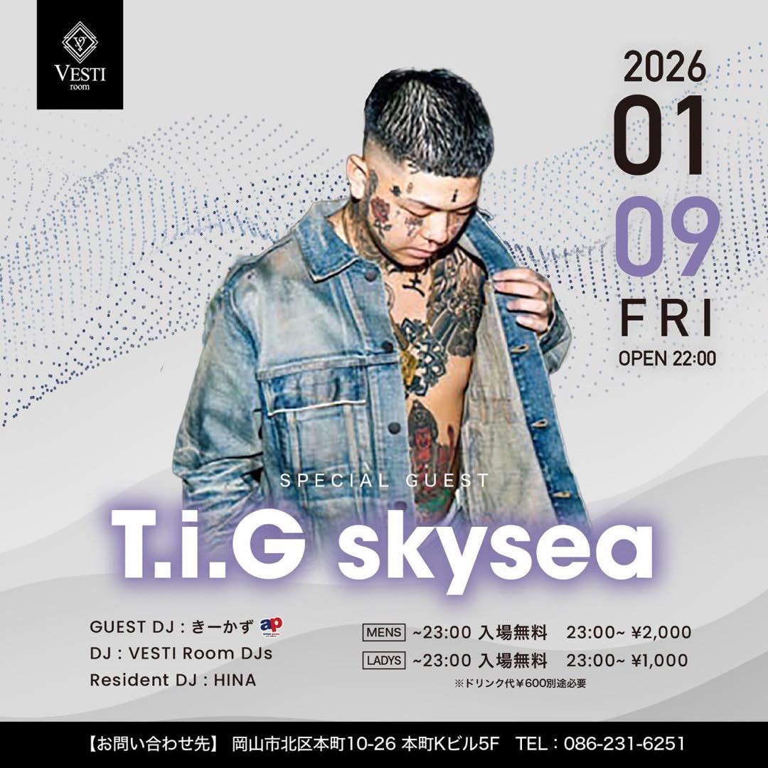 SPECIAL GUEST : T.i.G skysea