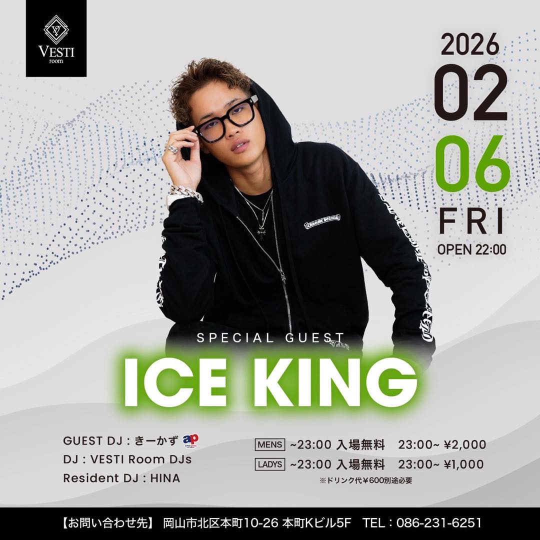 SPECIAL GUEST : ICE KING