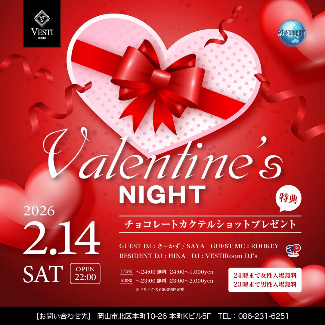 【Valentines NIGHT】24時まで女性入場無料・23時まで男性入場無料