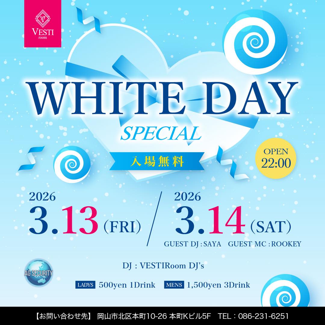 【WHITE DAY SPECIAL】入場無料