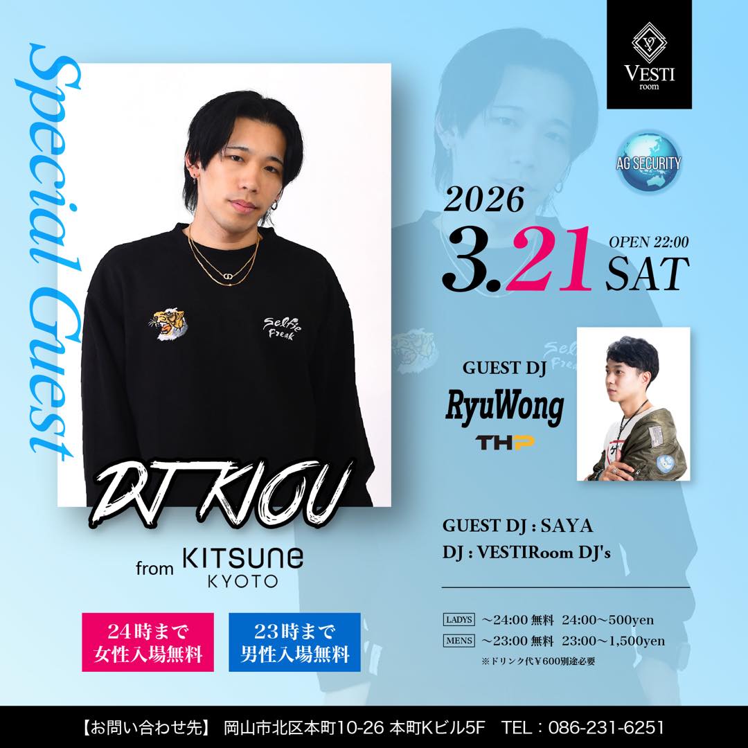 SPECIAL GUEST : DJ KIOU