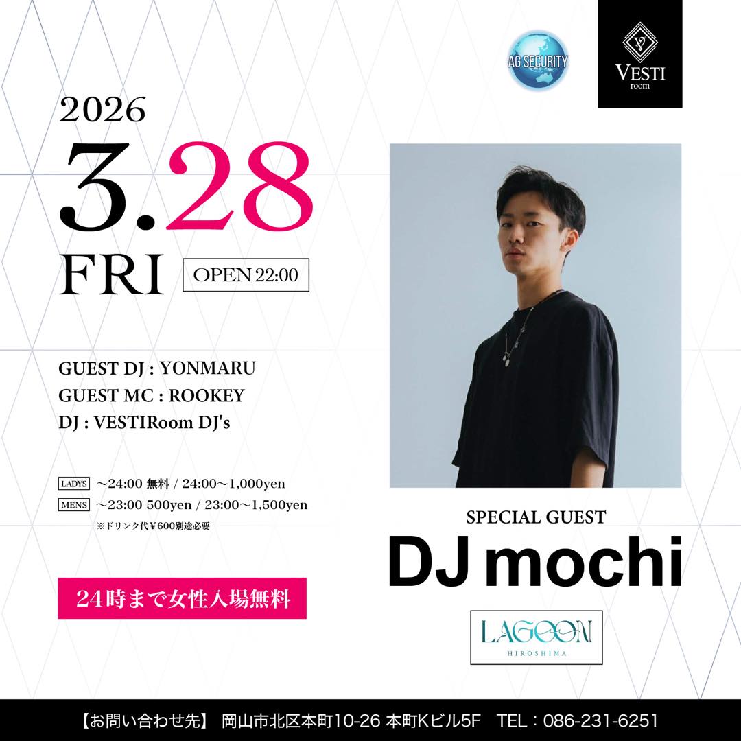 SPECIAL GUEST : DJ mochi