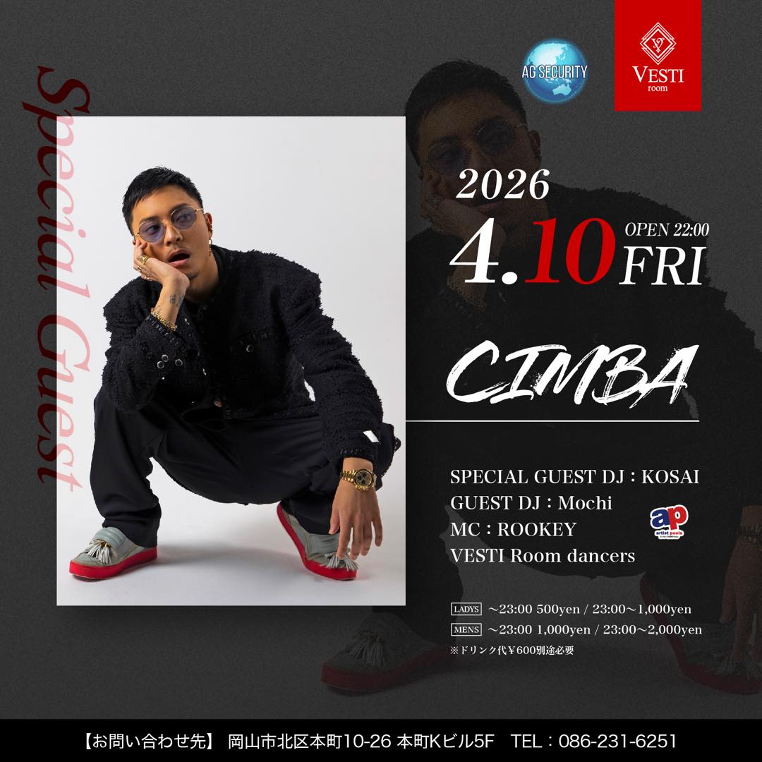 SPECIAL GUEST : CIMBA