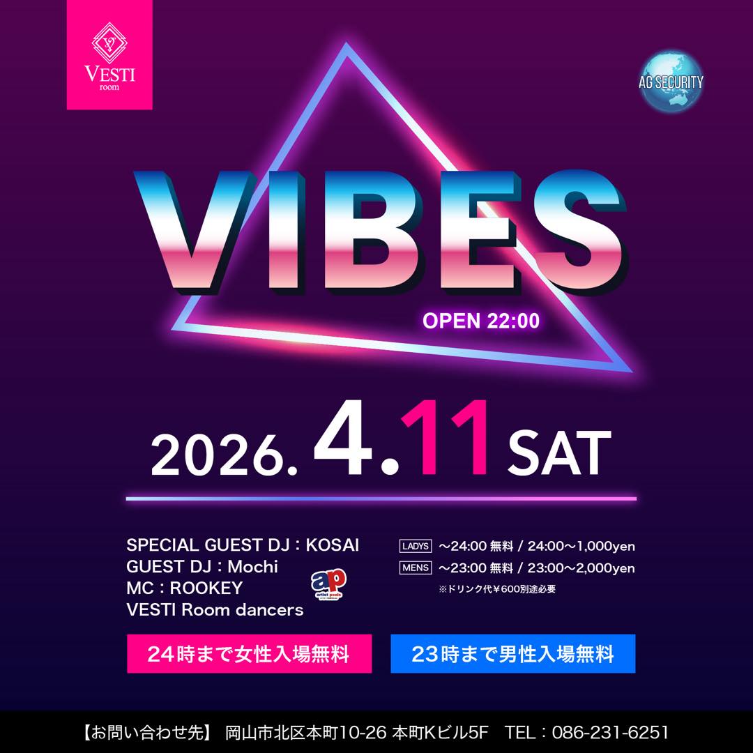 【VIBES】24時まで女性入場無料・23時まで男性入場無料